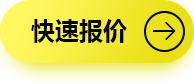 你要的功能我都有，你要的質(zhì)量我都有